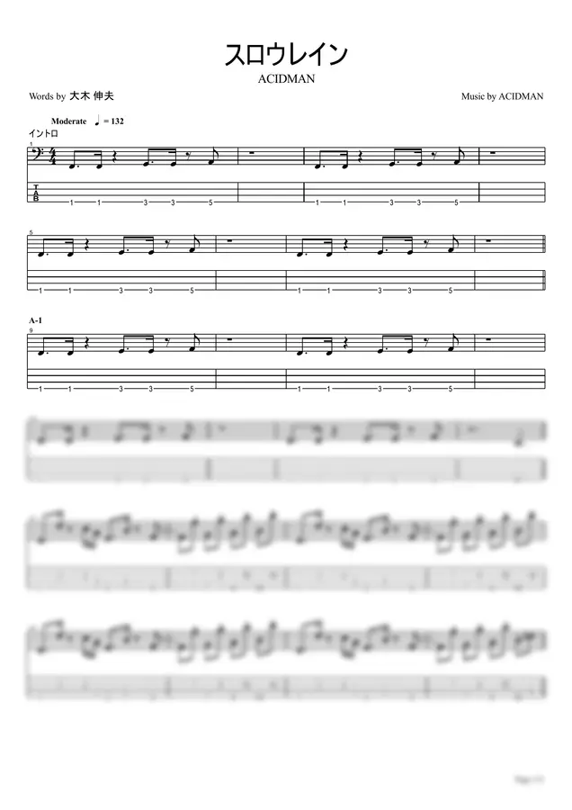 ACIDMAN - Slow Rain【Bass TAB / perfectly copy】 by HachimitsuYoghourt 1p 미리보기