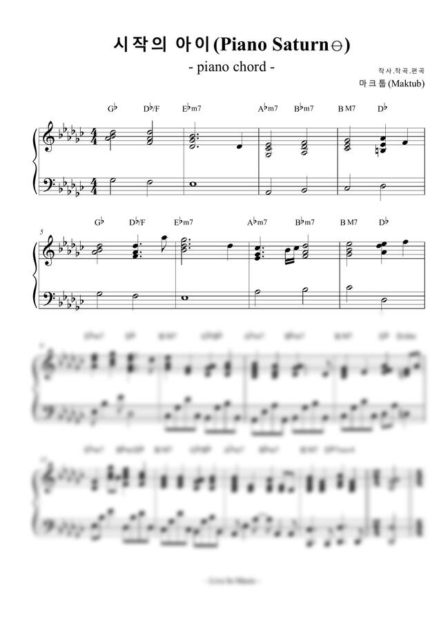 마크툽(Maktub) - 시작의 아이 (Piano Saturn⦵) (피아노반주) by LIM0