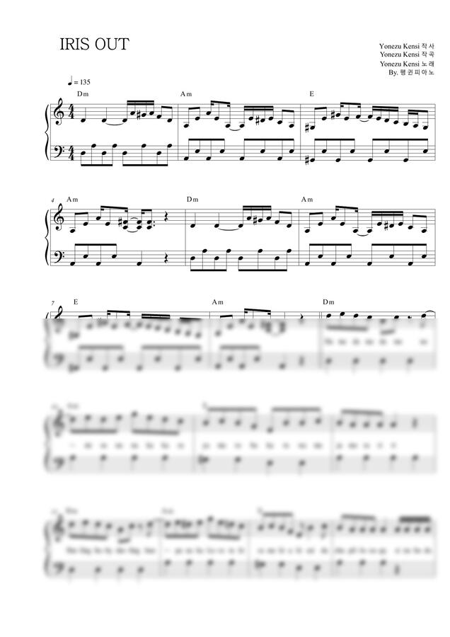 요네즈 켄시(Yonezu Kenshi) - IRIS OUT (극장판 '체인소맨 : 레제 편' OST) (쉬운악보(다장조)) by 펭귄피아노0