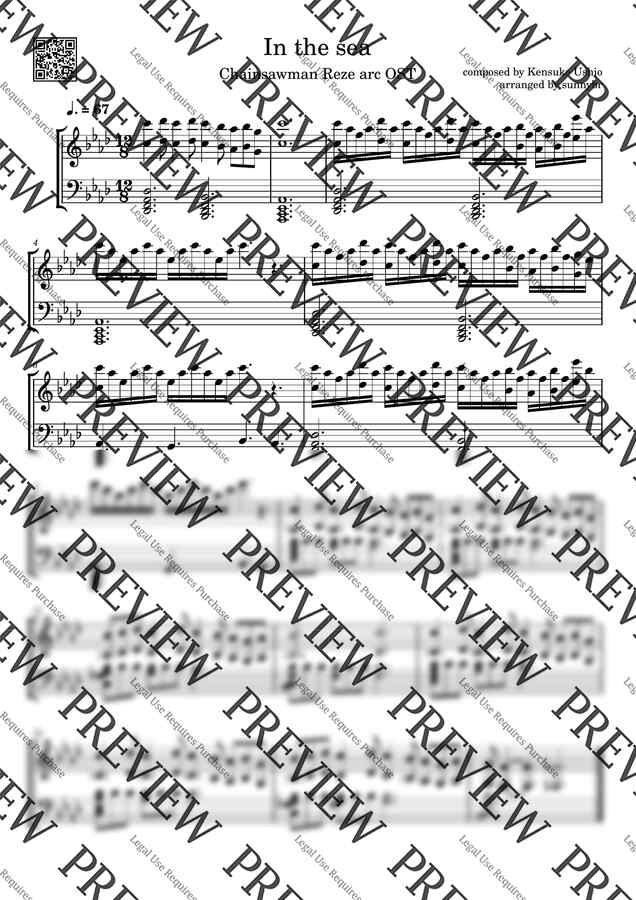 체인소맨 레제편 - In the sea by sunnybr0