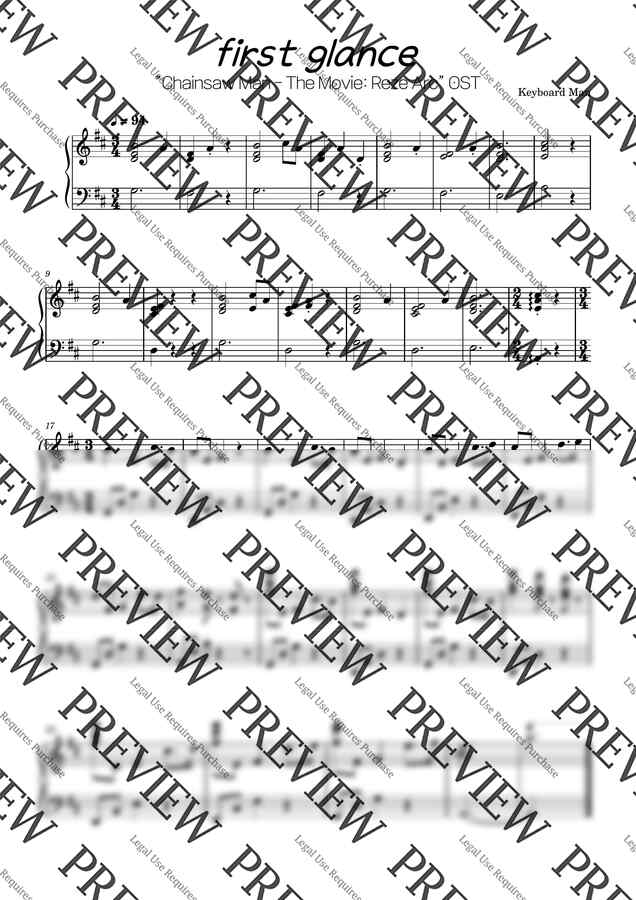 우시오 켄스케 - first glance (극장판 체인소 맨 : 레제편 / 덴지와 레제 첫만남 테마곡) by Keyboard Man0