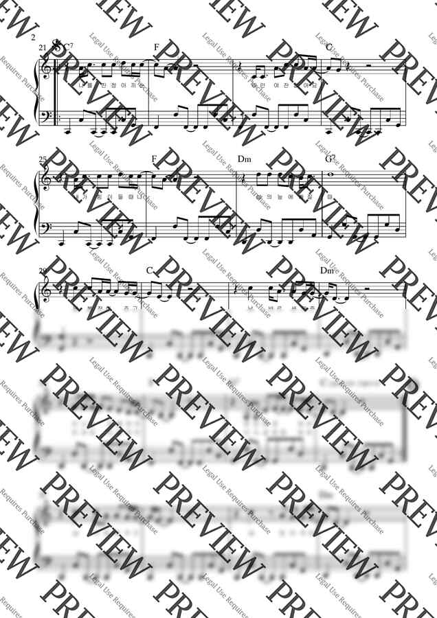 손태진 - 꽃 (아코디언악보, 난이도 중상, C key) by 스카이아코1