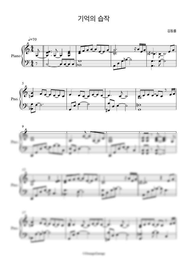김동률 - 기억의 습작 (PianoSolo) by OrangeGarage0