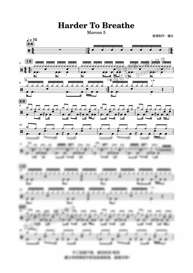 Maroon 5 - 《Harder To Breathe》