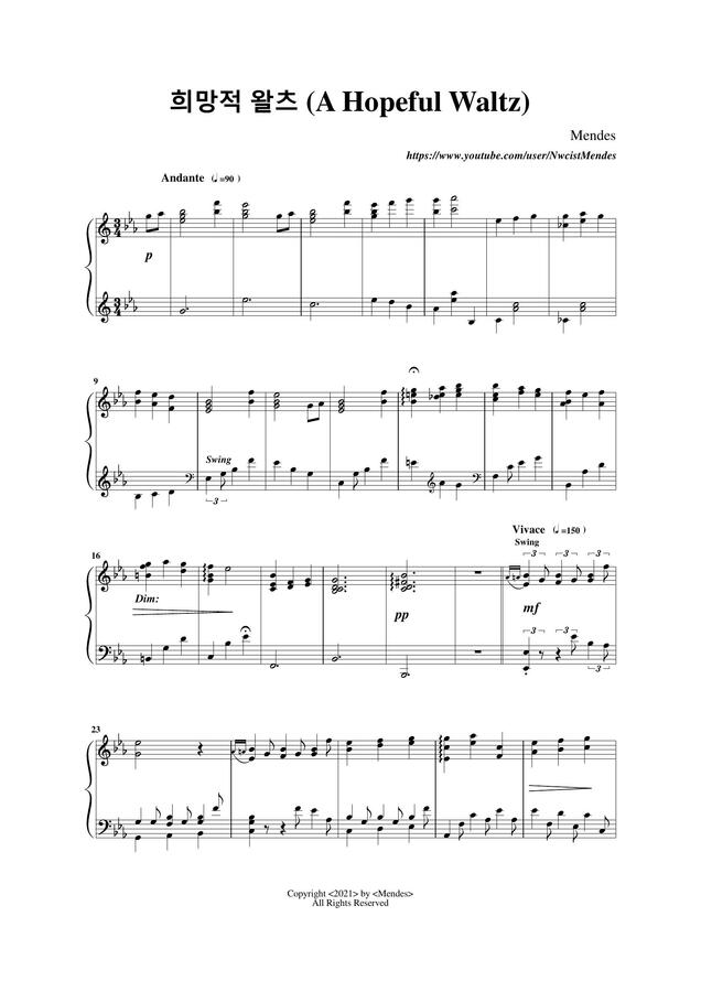 Mendes - 희망적 왈츠 (A Hopeful Waltz) (뉴에이지 풍 왈츠)