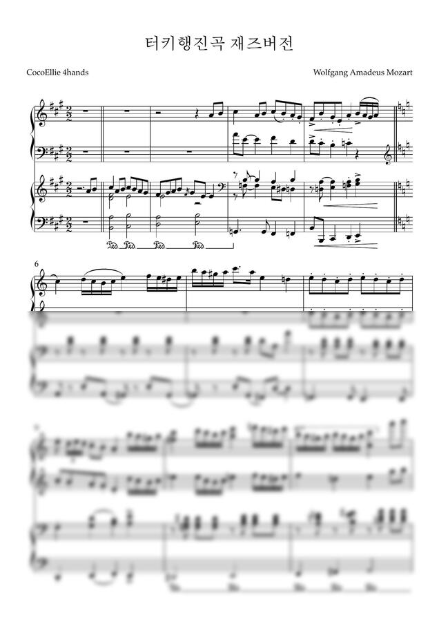 W A Mozart Piano Sonata No 11 Alla Turkischer Marsch w-a-mozart-piano-sonata-no-11-alla-turkischer-marsch