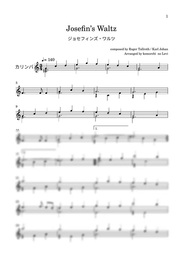 Roger Tallroth / Karl Johan - Josefin’s Waltz (Josefin’s Waltz)