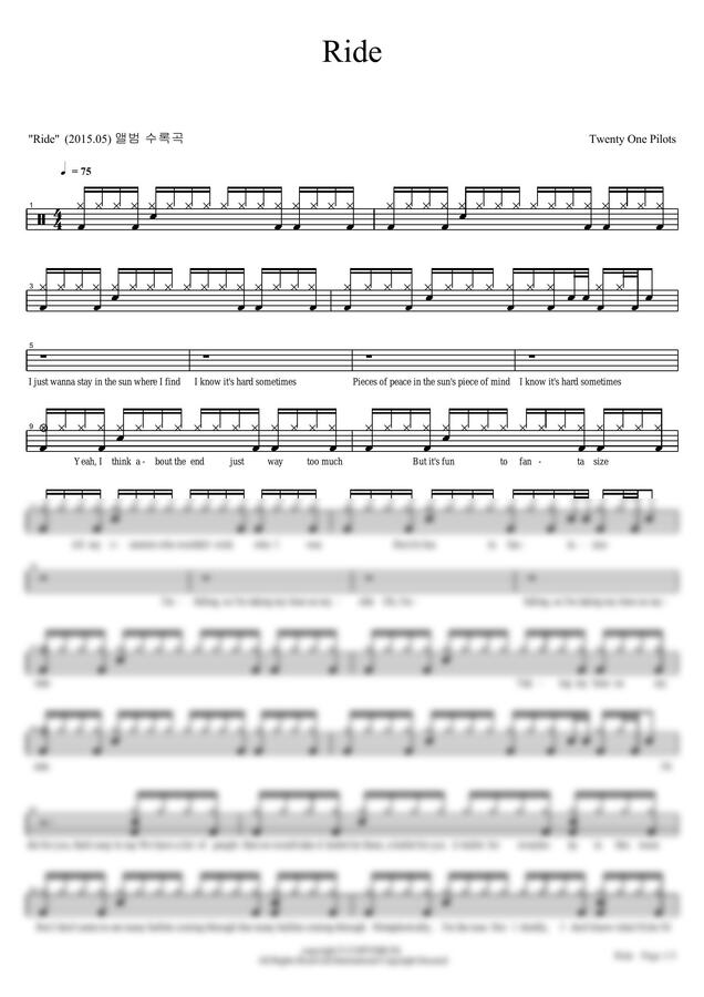 악보 > Twenty One Pilots Ride by 카피드럼