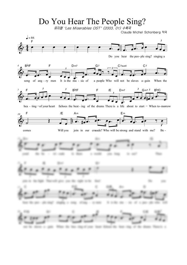  les miserables cast do you hear the people sing by 