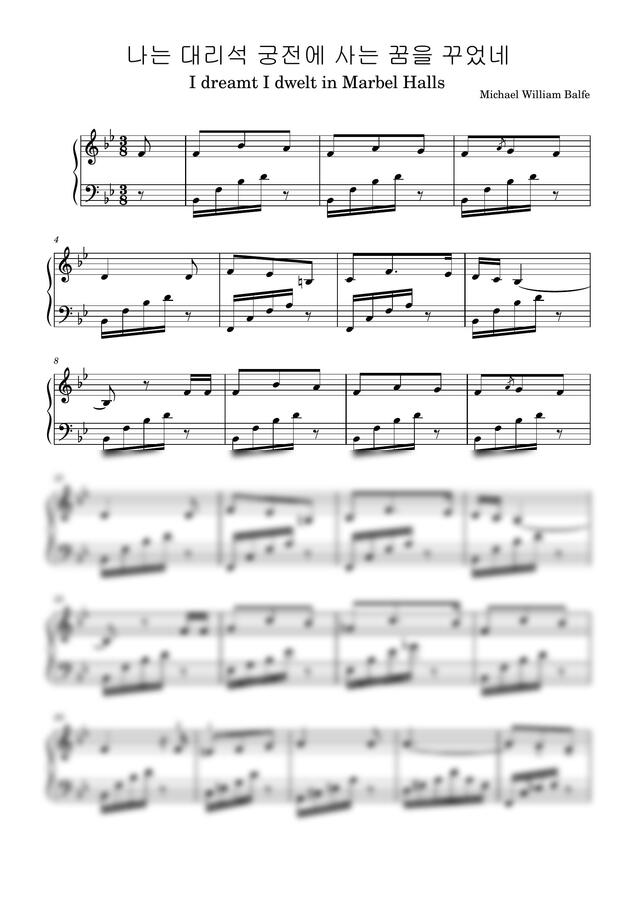조수미 - 마블홀 (piano) (I dreamt I dwelt in Marble Halls)