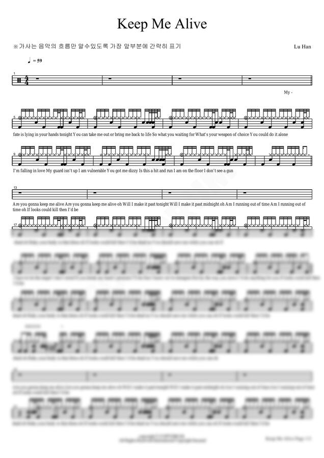 Lu Han - Keep Me Alive by COPYDRUM0