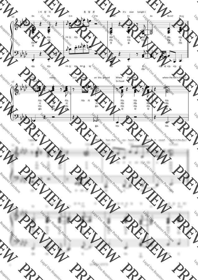 이찬혁 - 멸종위기사랑 (계이름 반주악보) by 피아노정류장1