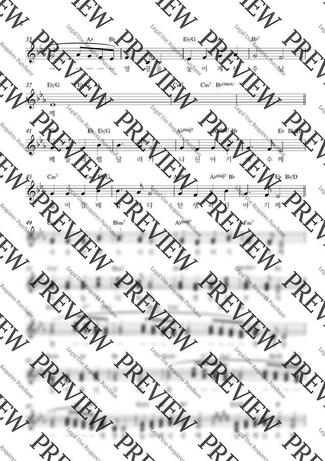 투 미니스트리 - 성탄찬양 메들리5 (천사들의 노래가+영광 나라 천사들아) by 투 미니스트리1