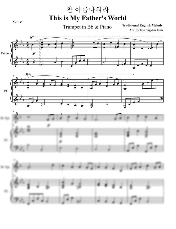 찬송가 478장 - 참 아름다워라(Bb 트럼펫 &amp; 피아노) by 김경진0