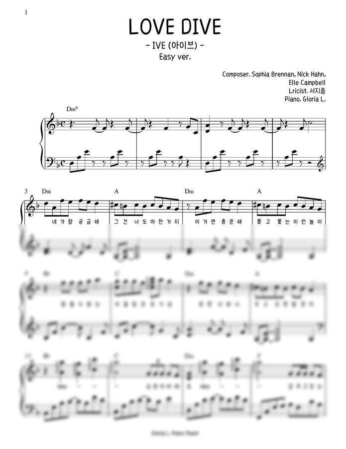 IVE (아이브) - LOVE DIVE (조금 쉬운 조옮김) by 글로리아엘0