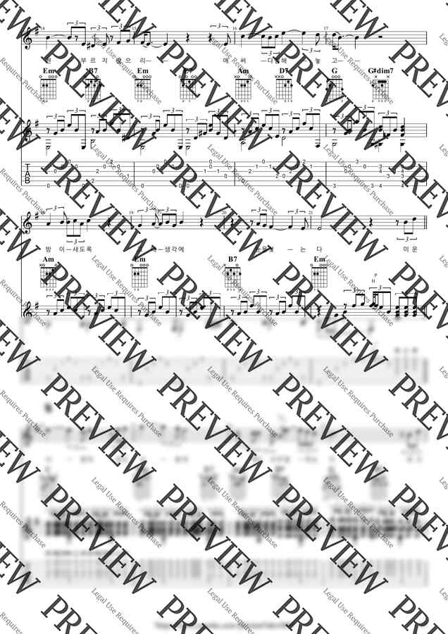 한승기 - [프리미엄] 연인1