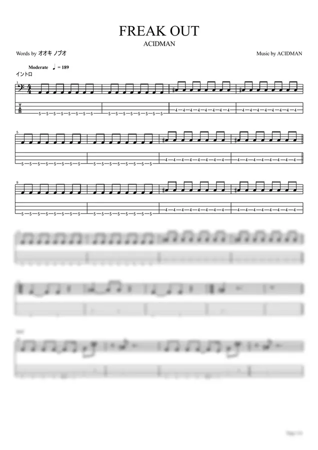 ACIDMAN - FREAK OUT【Bass TAB / perfectly copy】