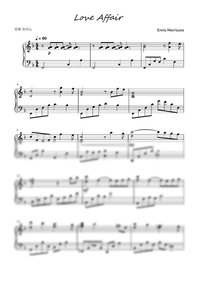 Ennio Morricone - Love Affair- Piano Solo 영화 러브 어페어 피아노 솔로 (원곡 느낌 쉬운편곡)