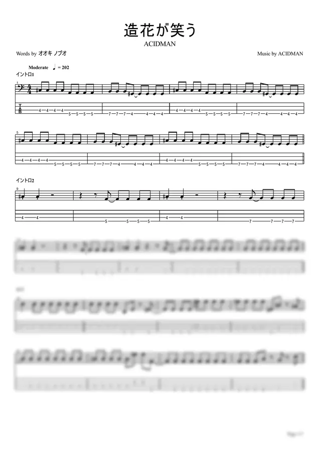 ACIDMAN - Zouka Ga Warau【Bass TAB / perfectly copy】 by HachimitsuYoghourt 1p 미리보기