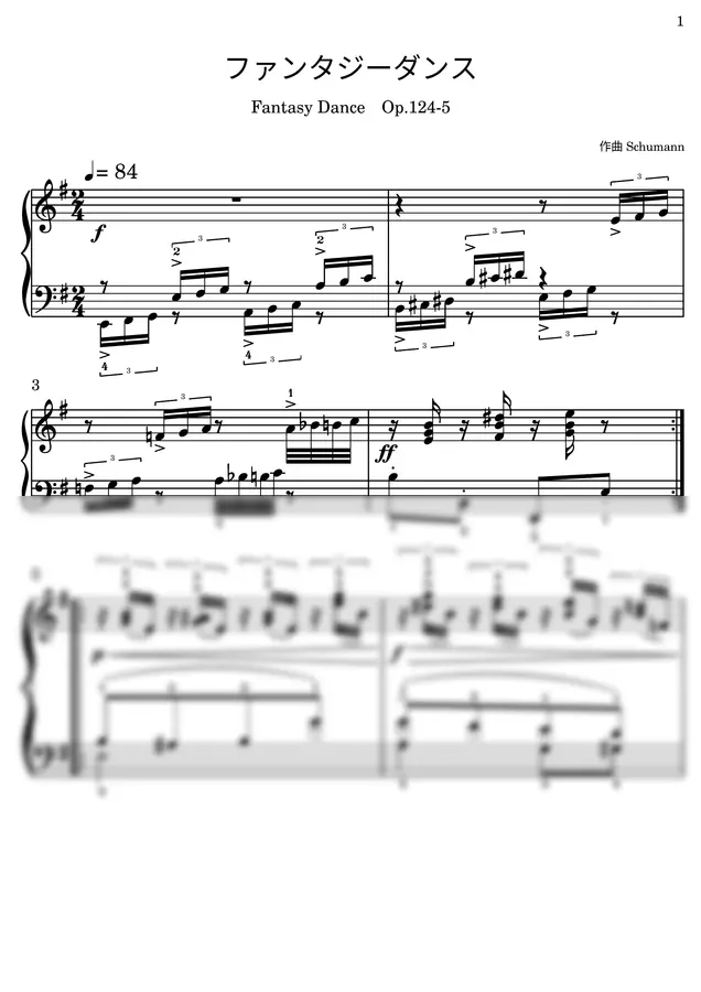 Robert Schumann - Phantasietanz