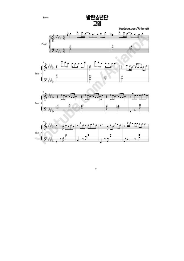 방탄소년단 (BTS) - 고엽