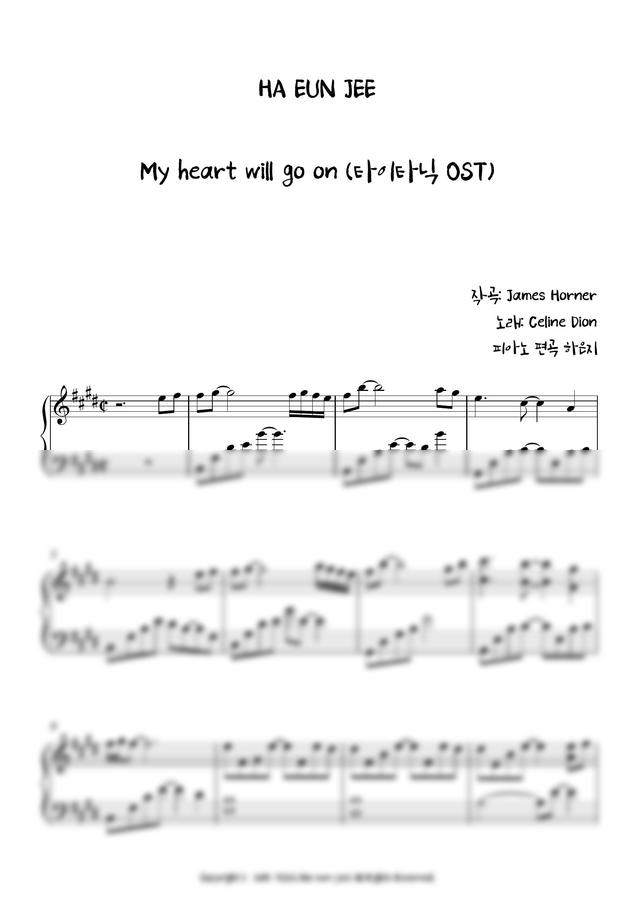 Celine Dion - My heart will go on (타이타닉 OST) by 하은지0
