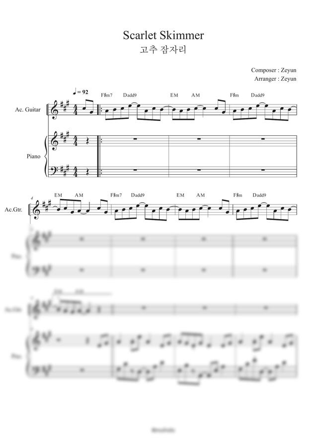 Zeyun - Scarlet Skimmer (고추 잠자리)0