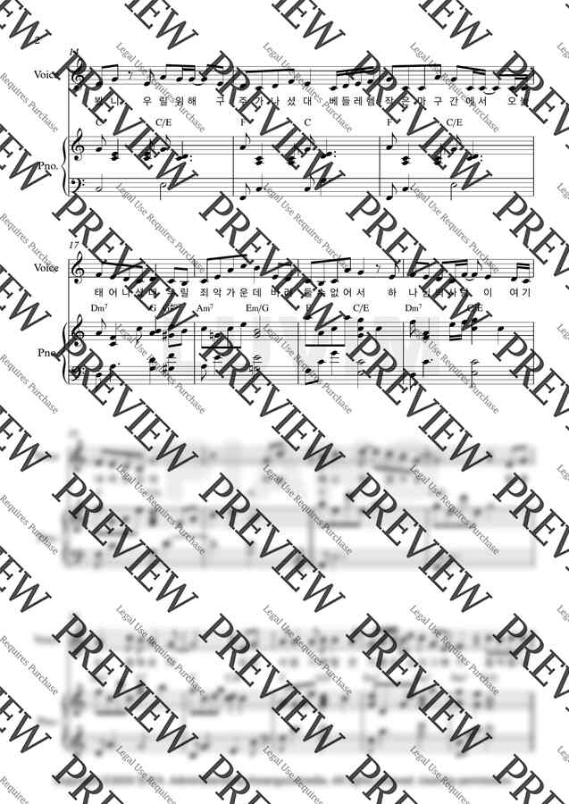 히즈윌 - 그 얘기 들어봤니 (Ckey) by 러빔피아노1