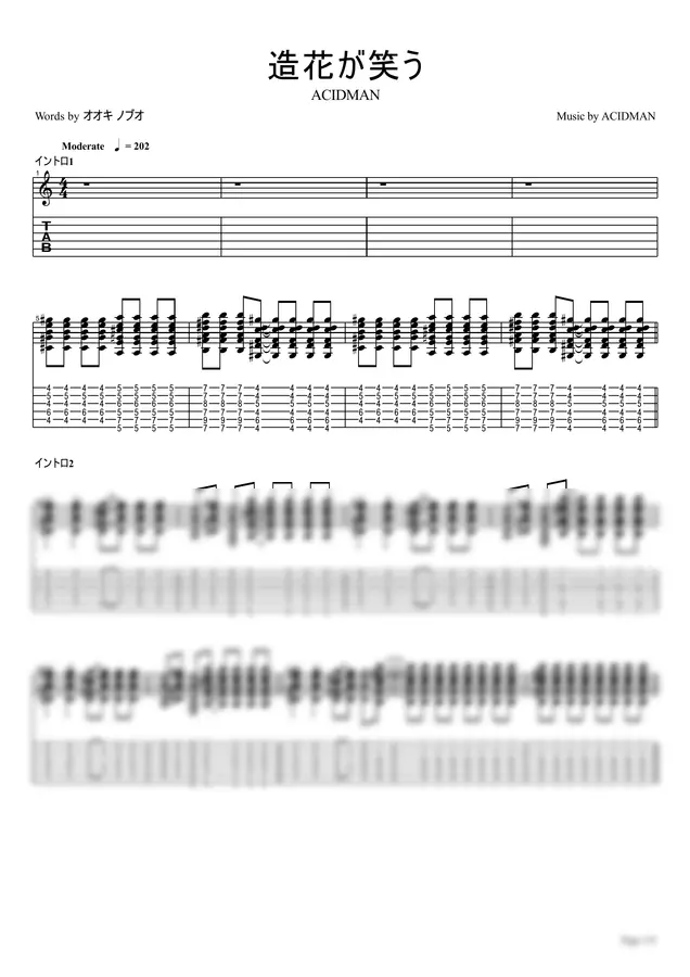ACIDMAN - Zouka Ga Warau【Bass TAB / perfectly copy】 by HachimitsuYoghourt 1p 미리보기