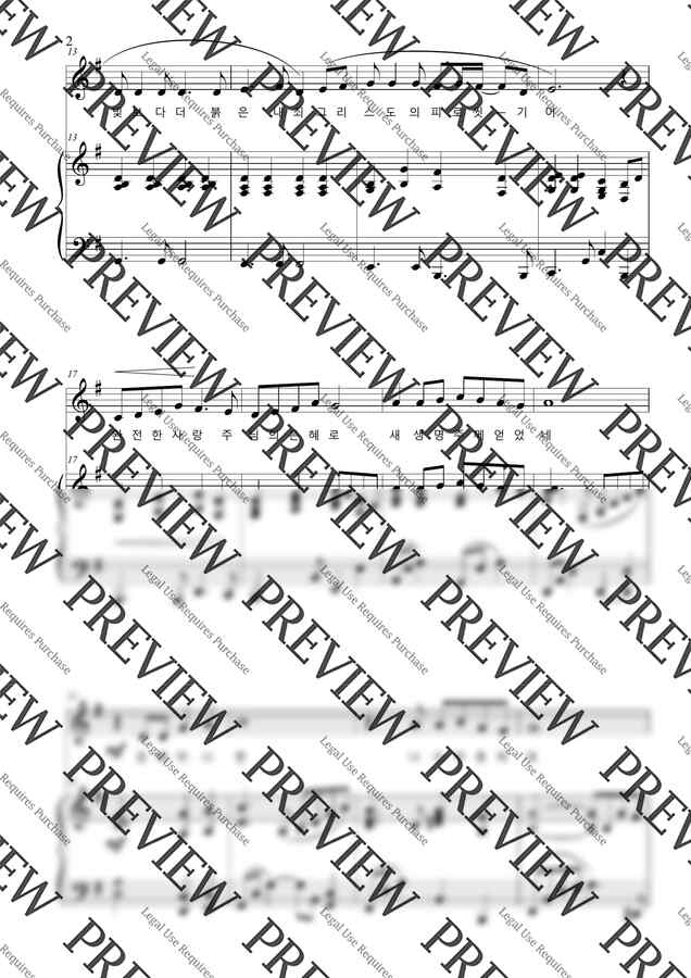 Violin Solo - 은혜 아니면(조성은)-Piano포함 by 김삼곤1