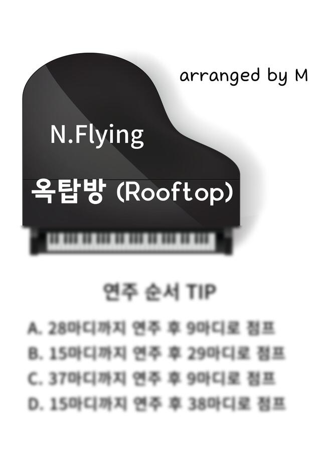 엔플라잉(N.Flying) - 옥탑방 (조표없는 원키) by M0