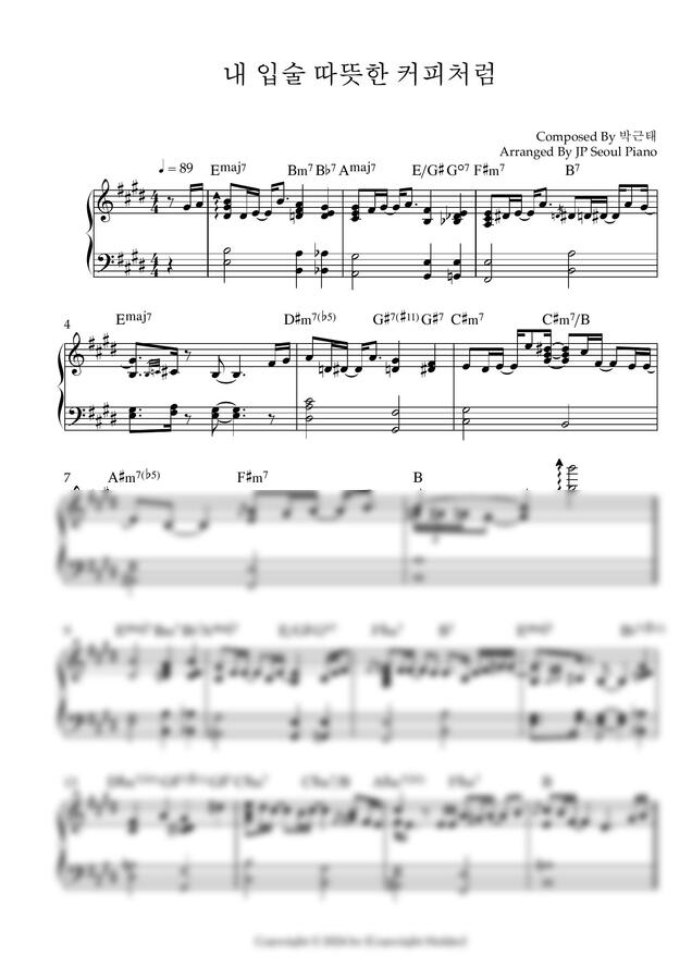 샾 - 내 입술 따뜻한 커피처럼 (가요를 재즈로 편곡) by JP Seoul Piano0
