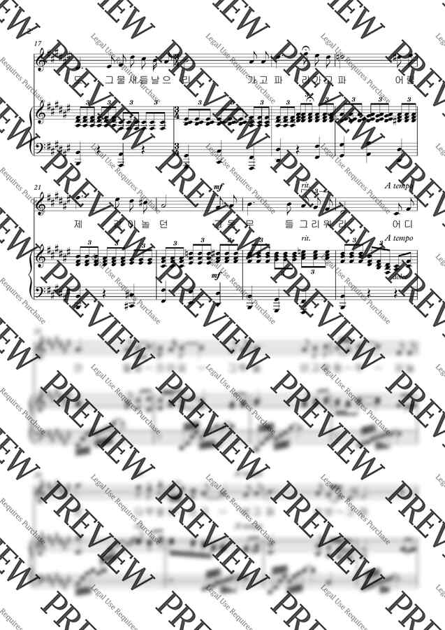 이은상 시, 김동진 곡 - 가고파(F#) by 단쨉`1