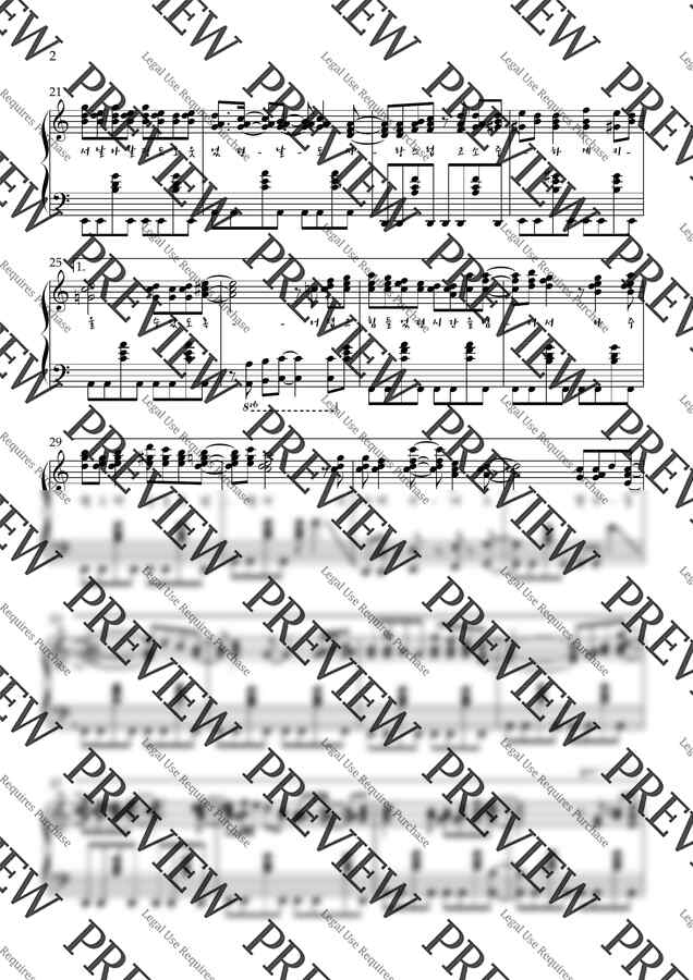 10CM - 너에게 닿기를 (C Major, 다장조)1