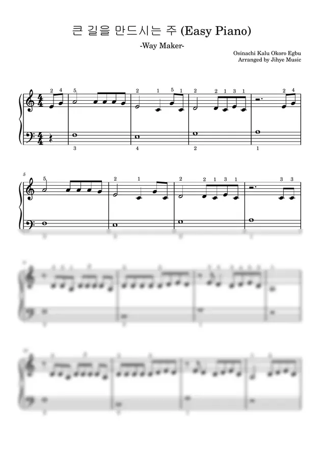 Sinach - 큰 길을 만드시는 주  (Very Easy Piano)
