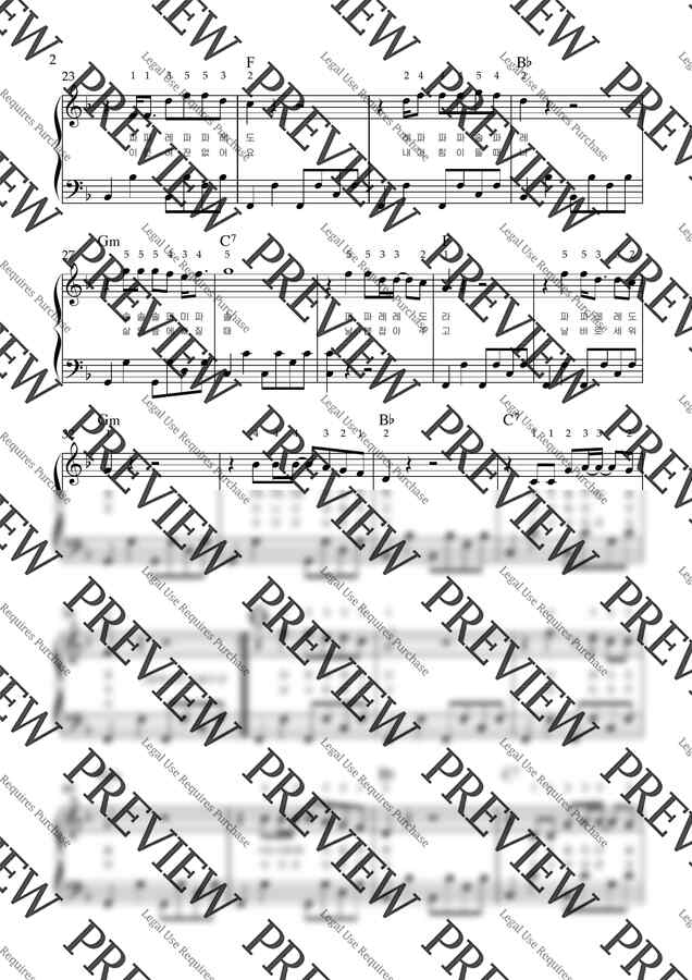 손태진 - 꽃 (아코디언악보, 난이도 중급, 계이름, 손가락번호) by 스카이아코1