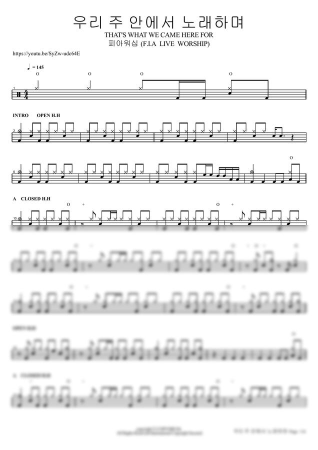 피아워십 (F.I.A LIVE WORSHIP) - 우리 주 안에서 노래하며 THAT'S WHAT WE CAME HERE FOR by COPYDRUM0