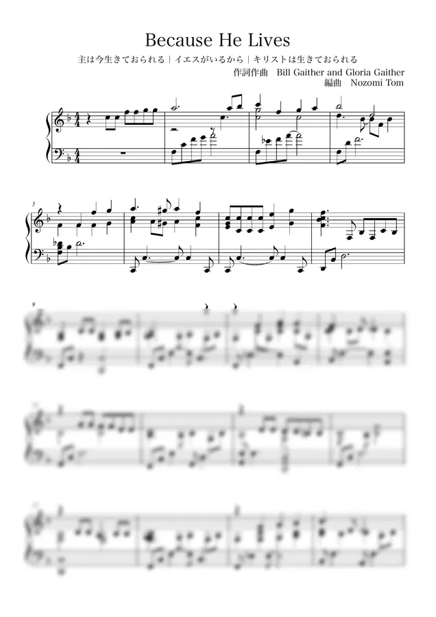 Bill Gaither and Gloria Gaither� - Because He Lives (Solo)