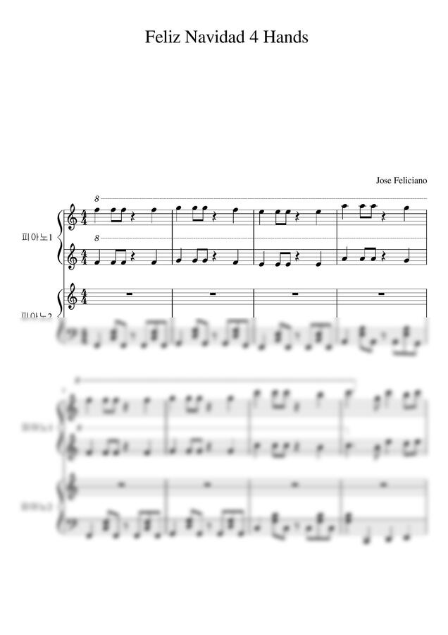 Feliz navidad 펠리스 나비다 - 4 hands 포핸즈 (쉬운악보) by 이지피아노0