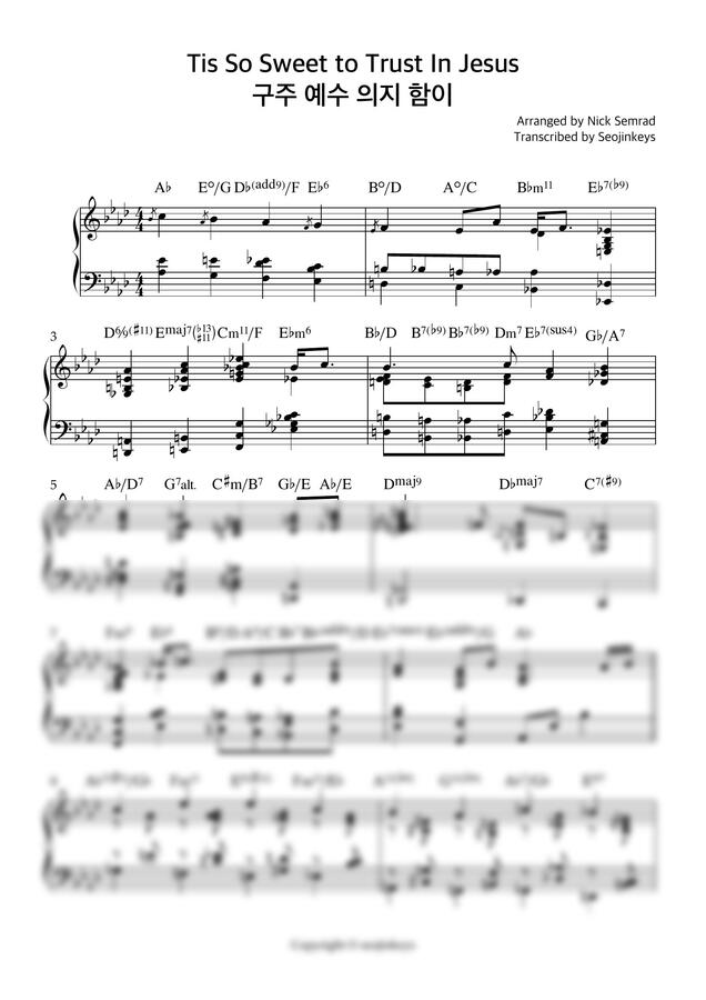 구주 예수 의지 함이 'Tis So Sweet To Trust In Jesus' 재즈피아노 리하모니 편곡 버전