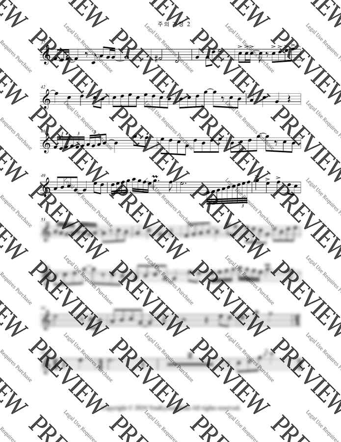 손경민 - 주의 가정 by 김유경1