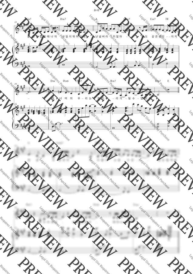 한로로 - 0+0 (반주악보, 3단악보) by Onkey1