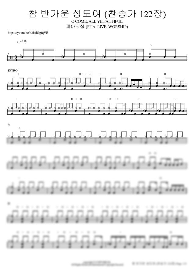 피아워십 (F.I.A LIVE WORSHIP) - 참 반가운 성도여 (찬송가 122장) O COME, ALL YE FAITHFUL by COPYDRUM0