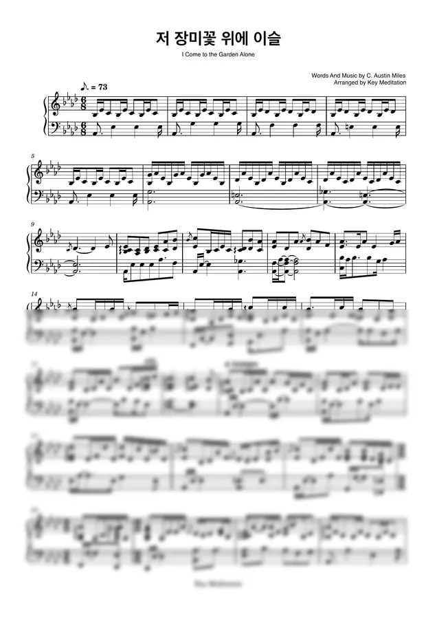Key Meditation - ♪ 저 장미꽃 위에 이슬 I Come to the Garden Alone