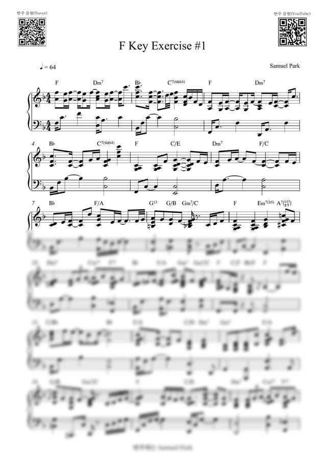 반주하는 Samuel Park - 간단한 피아노 코드 반주법 F key exercise #1 (피아노 2단) by Samuel Park0
