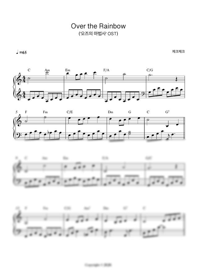 오즈의마법사OST - Over the rainbow (쉬운양손/C key)