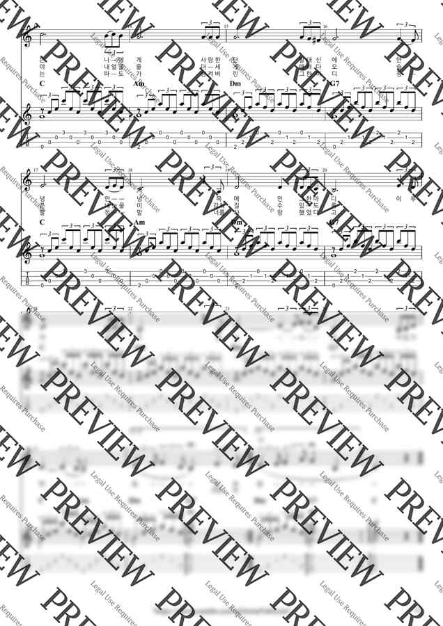 양희은 - 이루어질 수 없는 사랑 by 우클통1