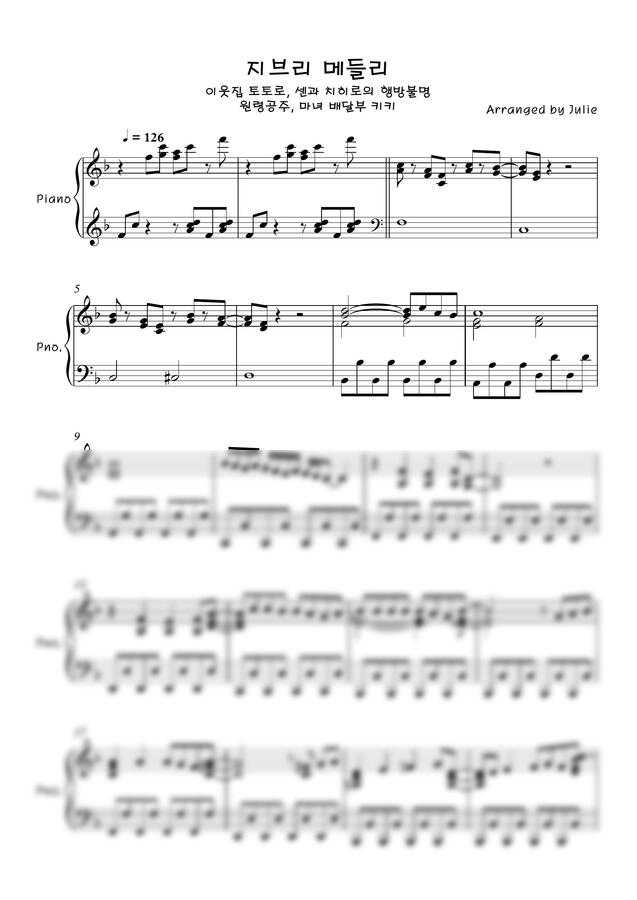 Joe Hisaishi - 지브리 메들리(벼랑위의 포뇨, 산책, 인생의 회전목마, ending song) by Julie0