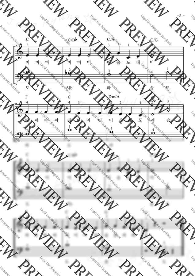 Jingle Bells (징글벨)- 꼬마손 ver.1(계이름,손번호), C키, MR 포함 by 최심향1