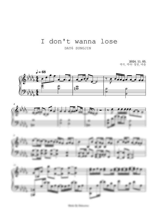 I Don T Wanna Lose You übersetzung 악보 > 성진 (DAY6) - I don't wanna lose (중급 악보/원키) by Boknowa보노아